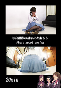 photo model peeing