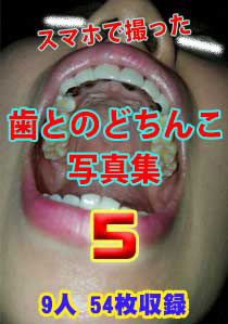 Teeth & Uvula mobile Photo Vol.5   54sheets